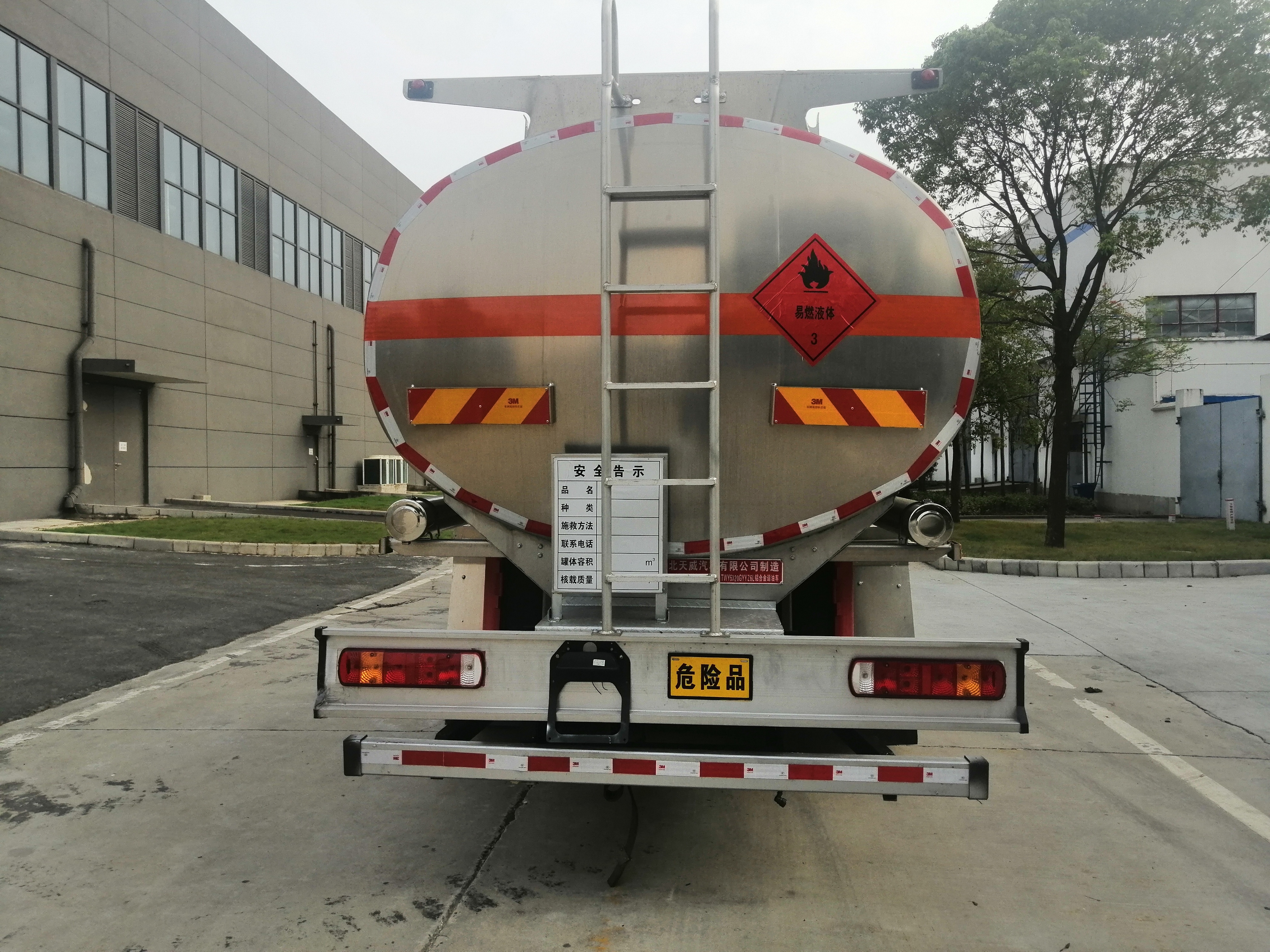 天威缘牌TWY5320GYYZ6L型铝合金运油车