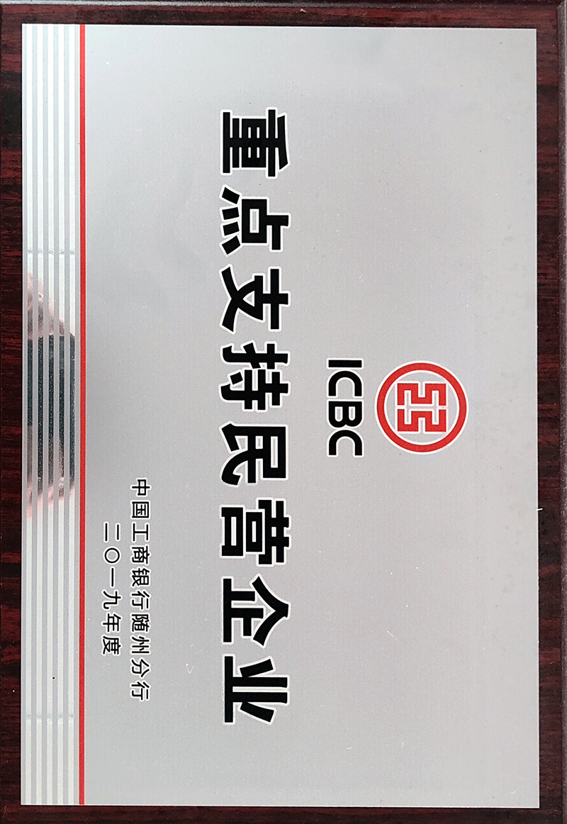 荣誉资质